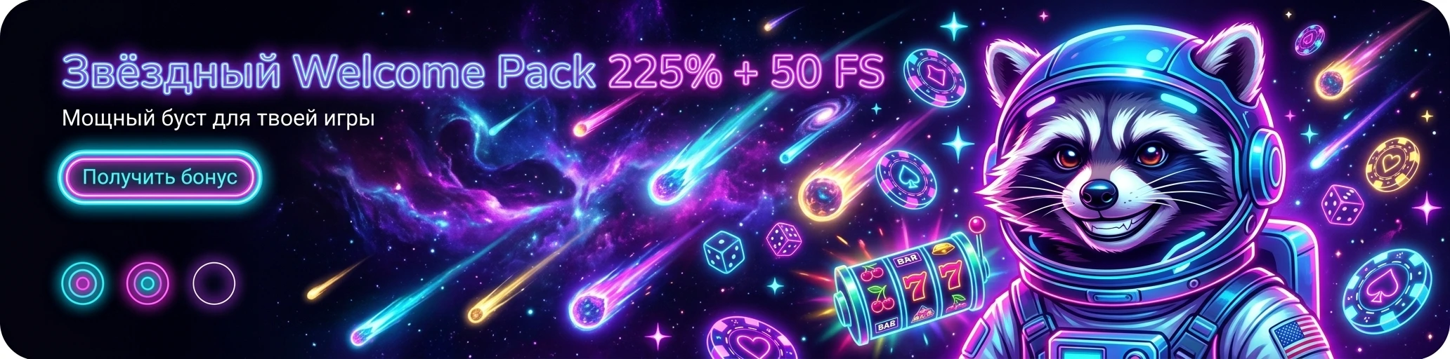 Cometa Casino онлайн зеркало